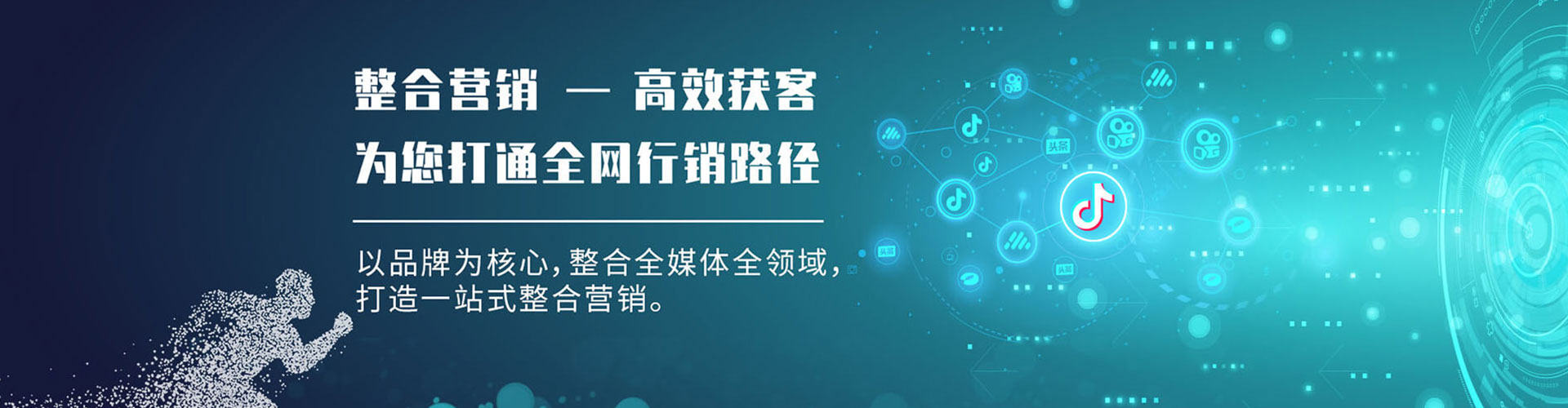 长兴百度推广返点