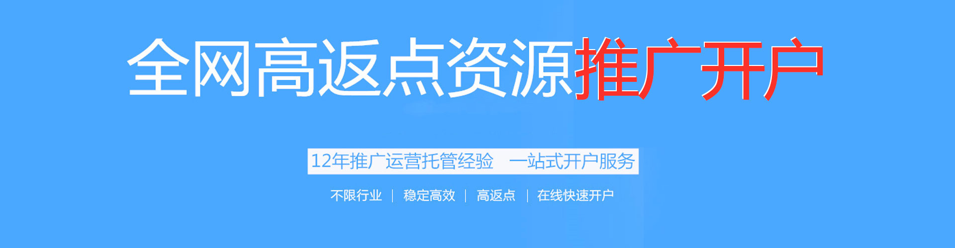 长兴信息流营销
