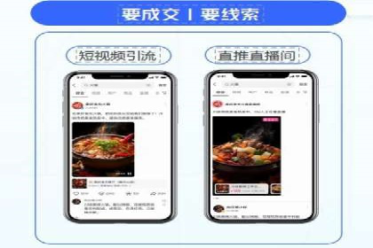 百度推广平台：从传统到数字营销的转型案例